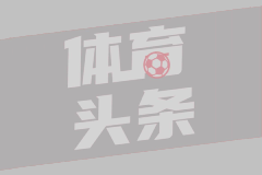 阿拉巴的赌注：伯纳乌的无声较量

